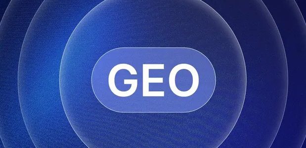 恒山区生成式引擎优化赛道升温，盘点 GEO 行业发展态势