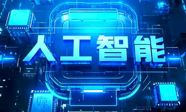 恒山区商业化落地稳步推进 主流AI产品持续拓展企业级服务应用边界
