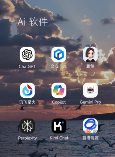 恒山区中小企业数字化转型新利器，手机AI搭配GEO优化降低线上获客成本