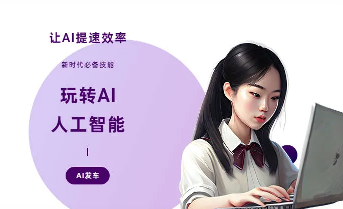 恒山区AI技术拆解：手机智能软件检索底层逻辑，读懂GEO优化核心原理