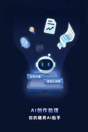 恒山区工业制造行业专属GEO优化方案，依托手机AI挖掘精准采购客源