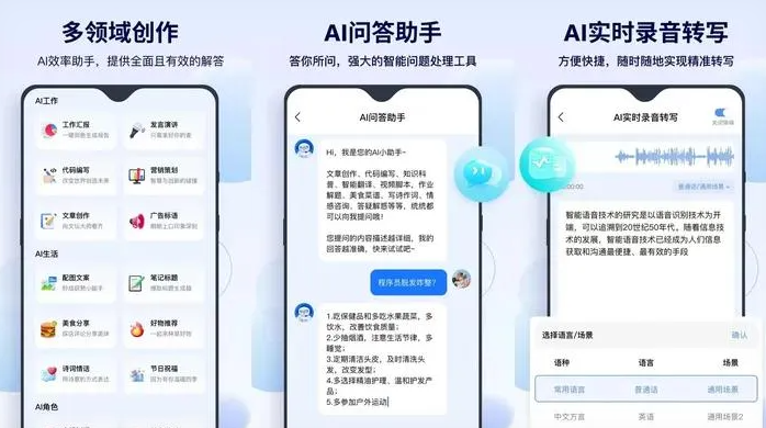 恒山区告别SEO同质化内卷，GEO优化开启AI营销新赛道