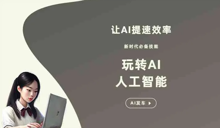 恒山区GEO优化完整科普：原理、价值与核心适配场景